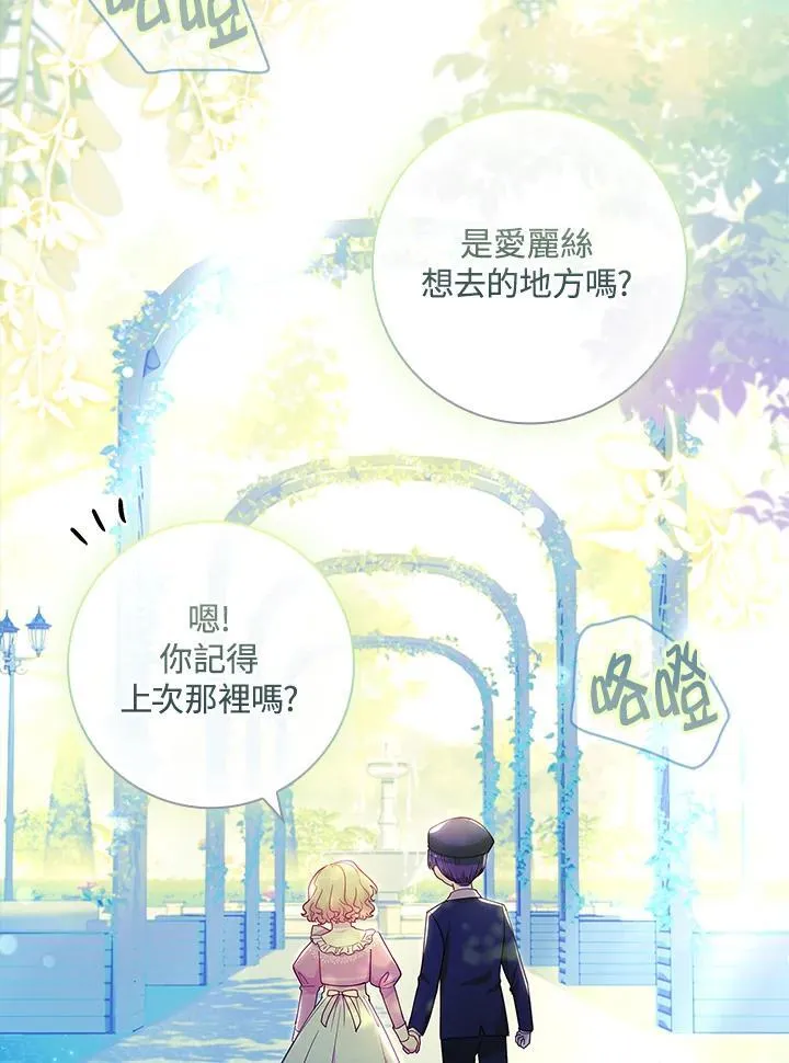 第30话 第63页
