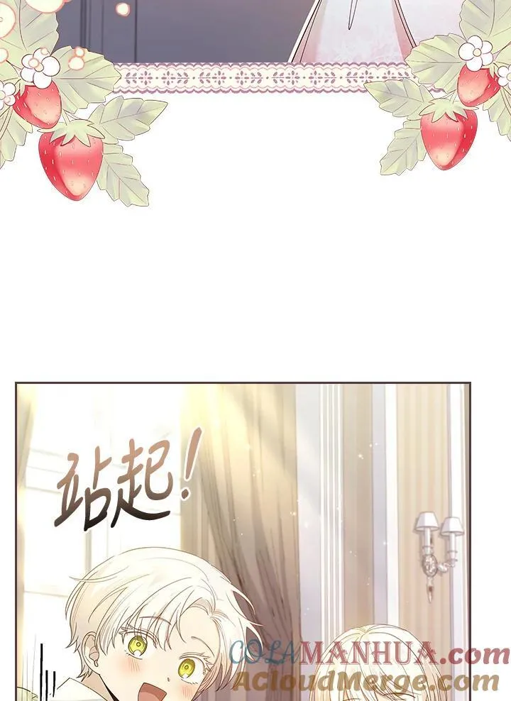 第30话 第69页