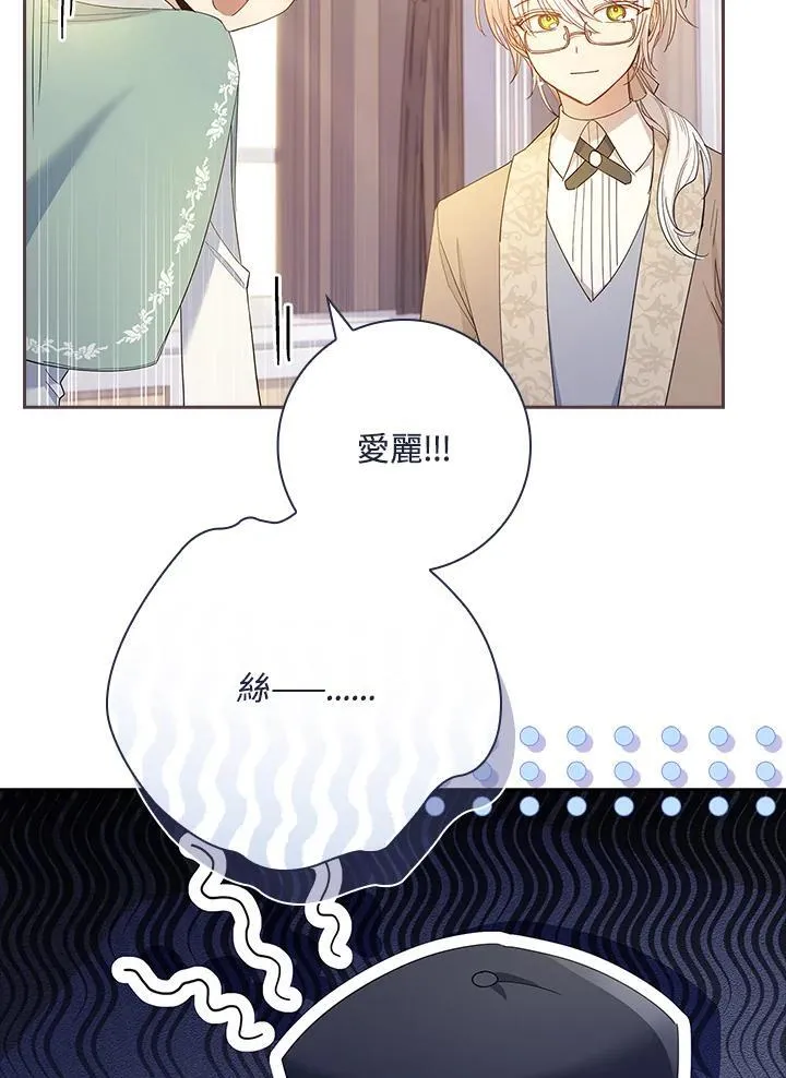 第30话 第70页
