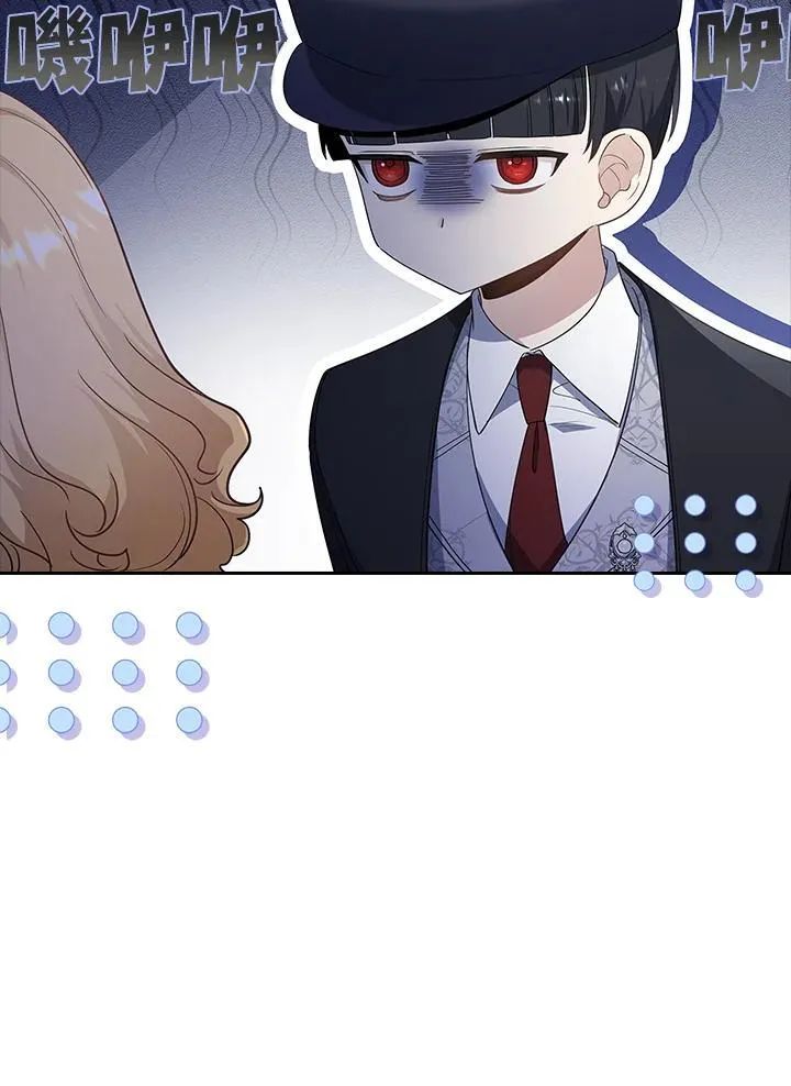 第30话 第71页