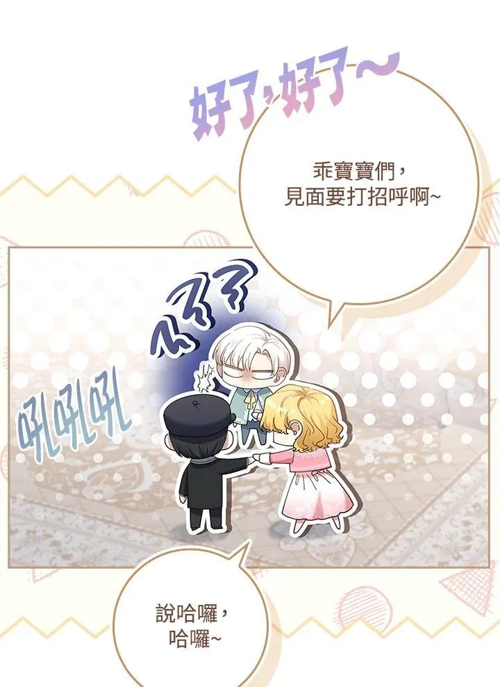 第30话 第72页