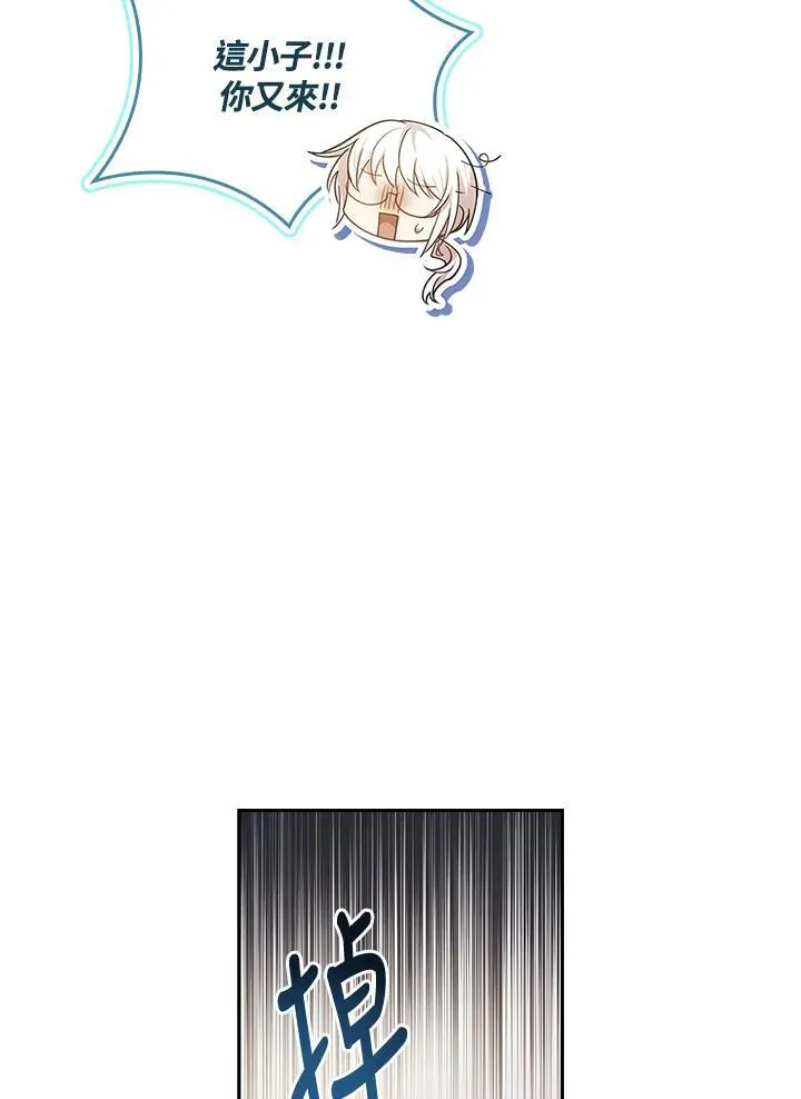 第30话 第74页