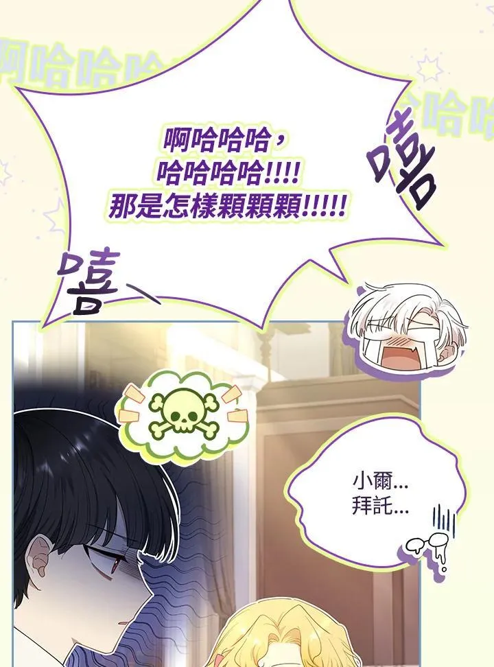 第30话 第79页