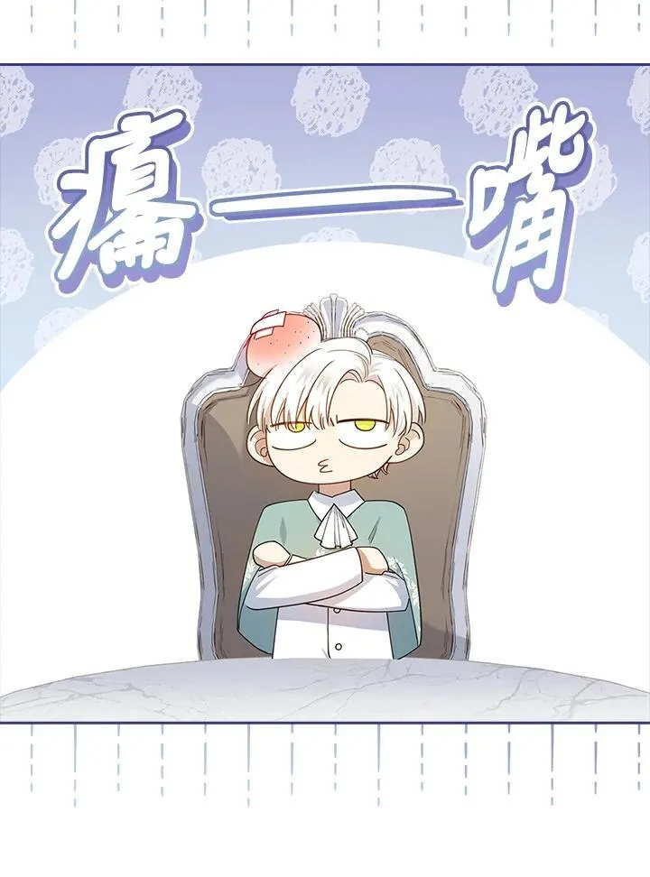 第30话 第82页