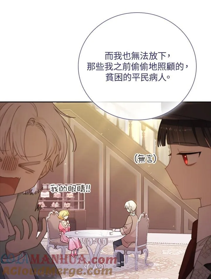第30话 第101页