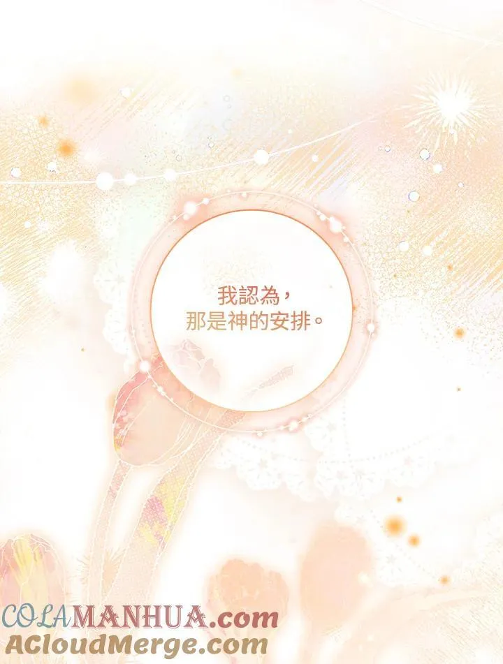 第30话 第105页