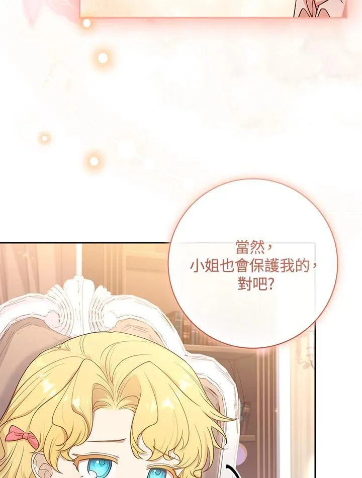 第30话 第108页