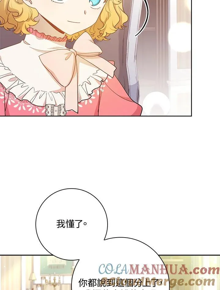 第30话 第109页