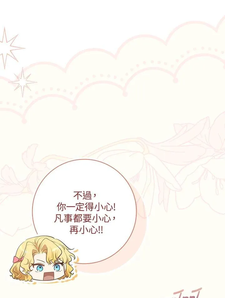 第30话 第111页