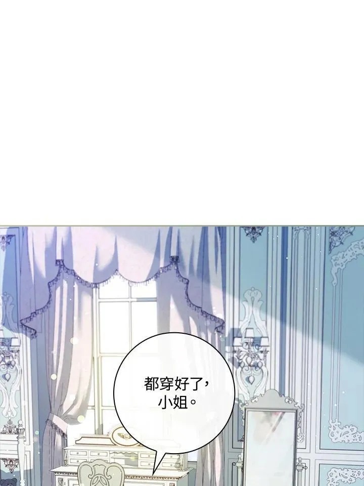 第30话 第115页