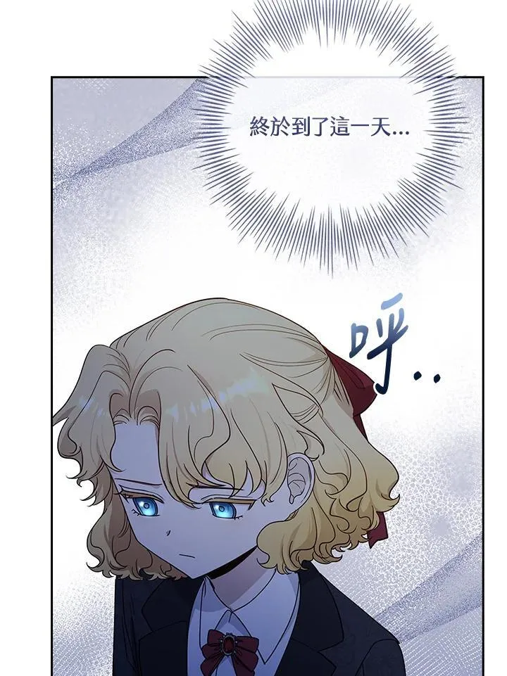 第30话 第119页