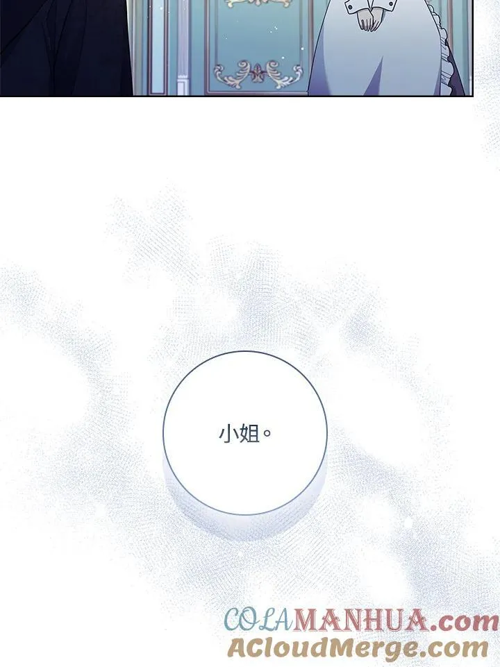 第30话 第121页