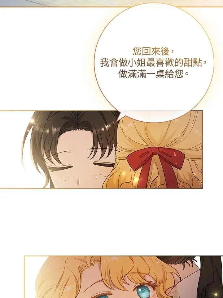 第30话 第123页