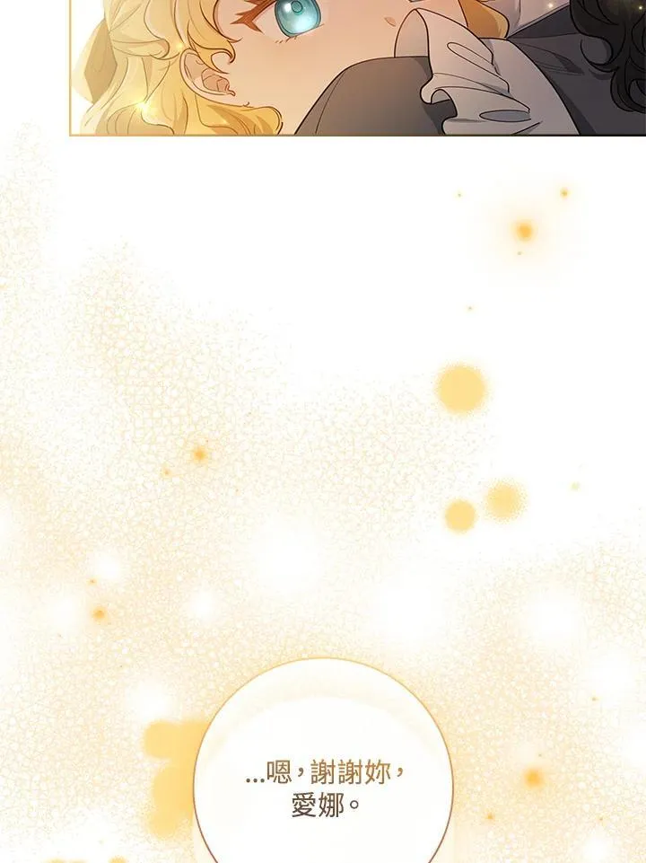 第30话 第124页