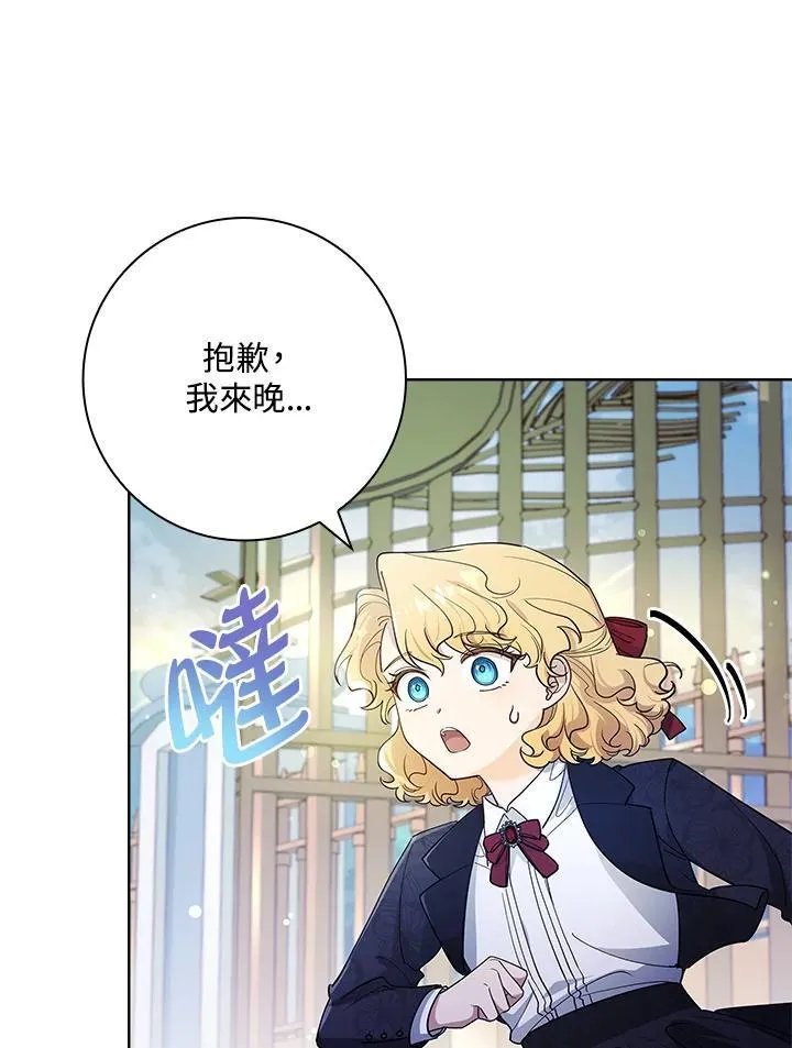 第30话 第127页