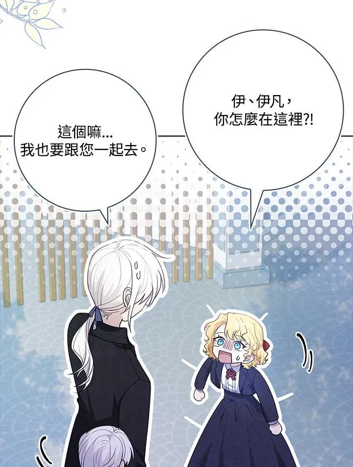 第30话 第130页