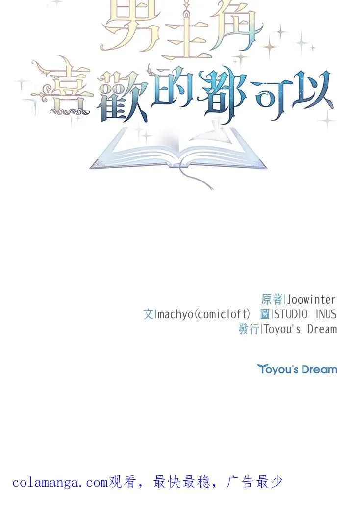 第30话 第139页