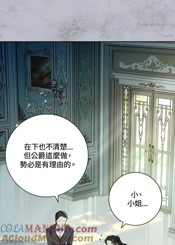 第35话 第81页