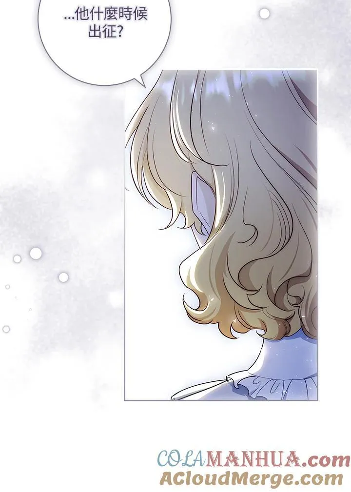 第35话 第85页