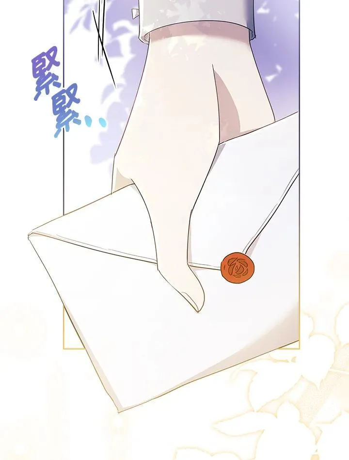 第35话 第142页