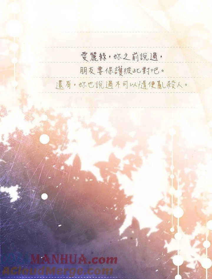 第35话 第145页