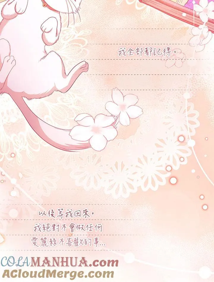 第35话 第149页