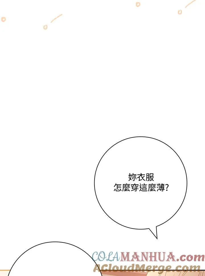 第36话 第69页