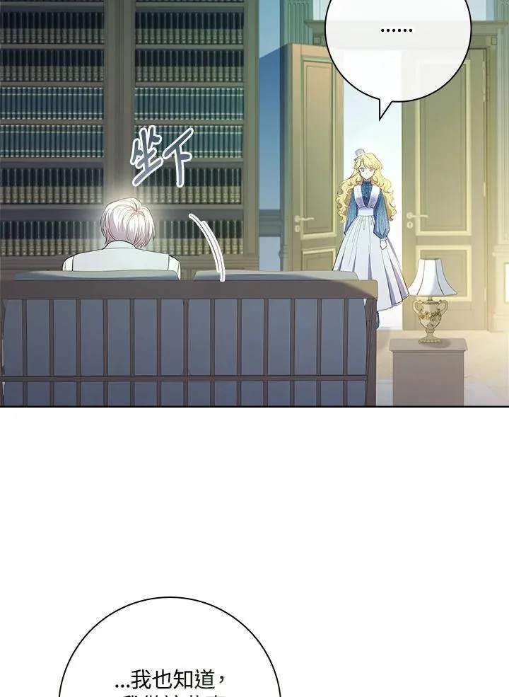 第39话 第36页