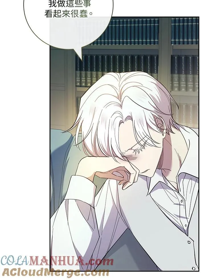 第39话 第37页