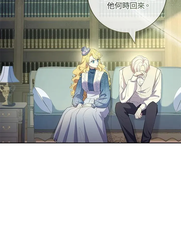 第39话 第39页