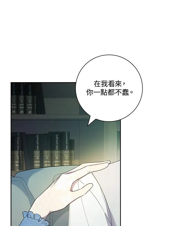 第39话 第40页