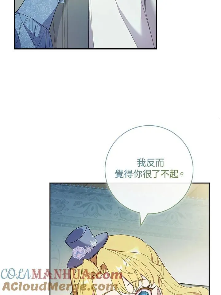 第39话 第41页