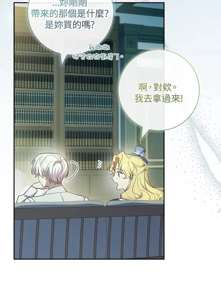 第39话 第44页