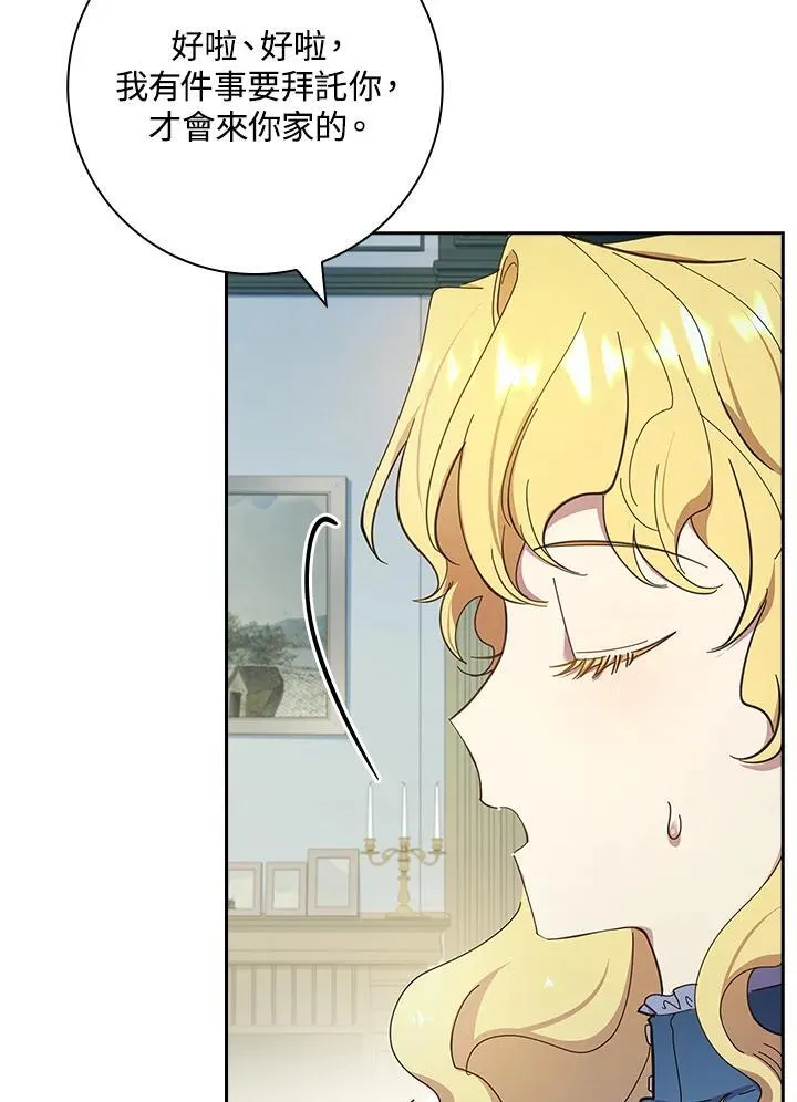 第39话 第54页