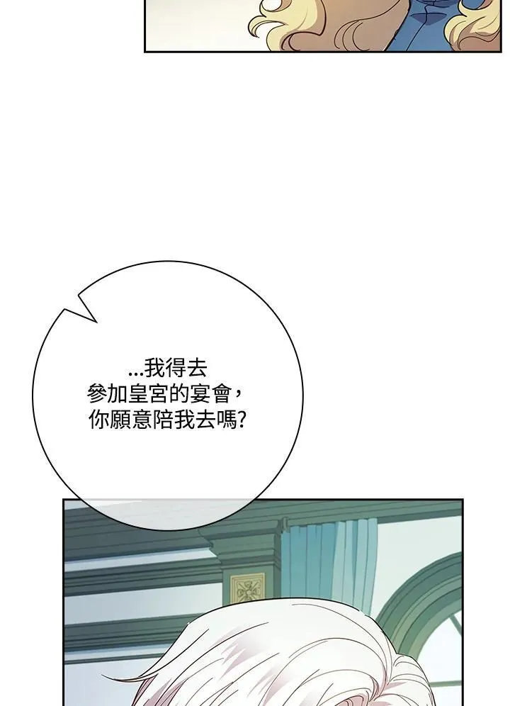 第39话 第55页