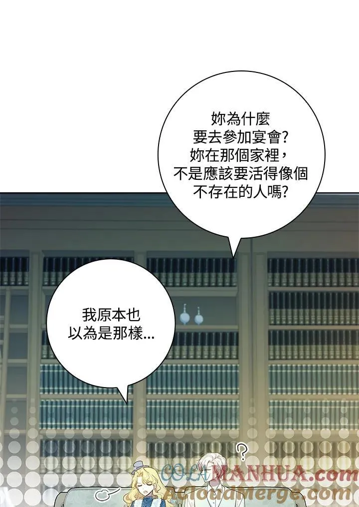 第39话 第57页