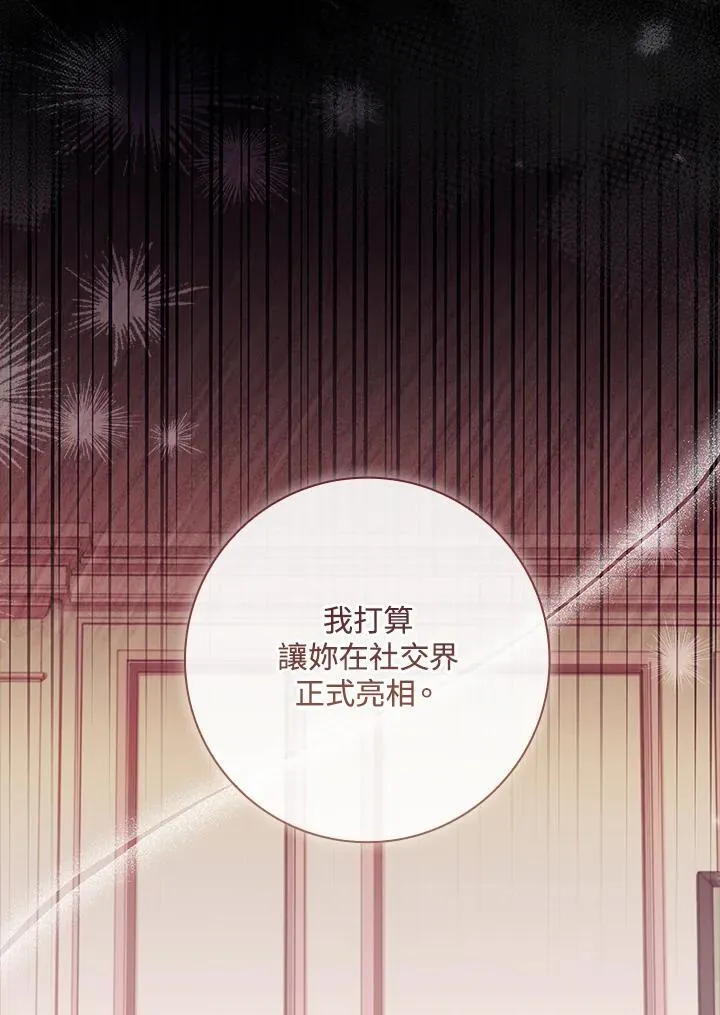 第39话 第59页