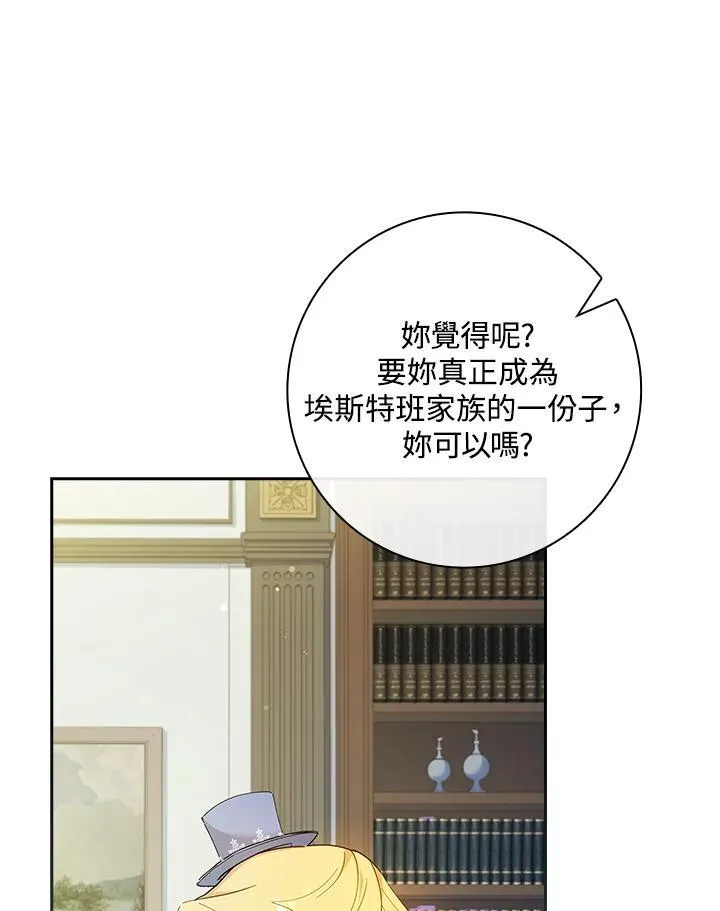 第39话 第66页