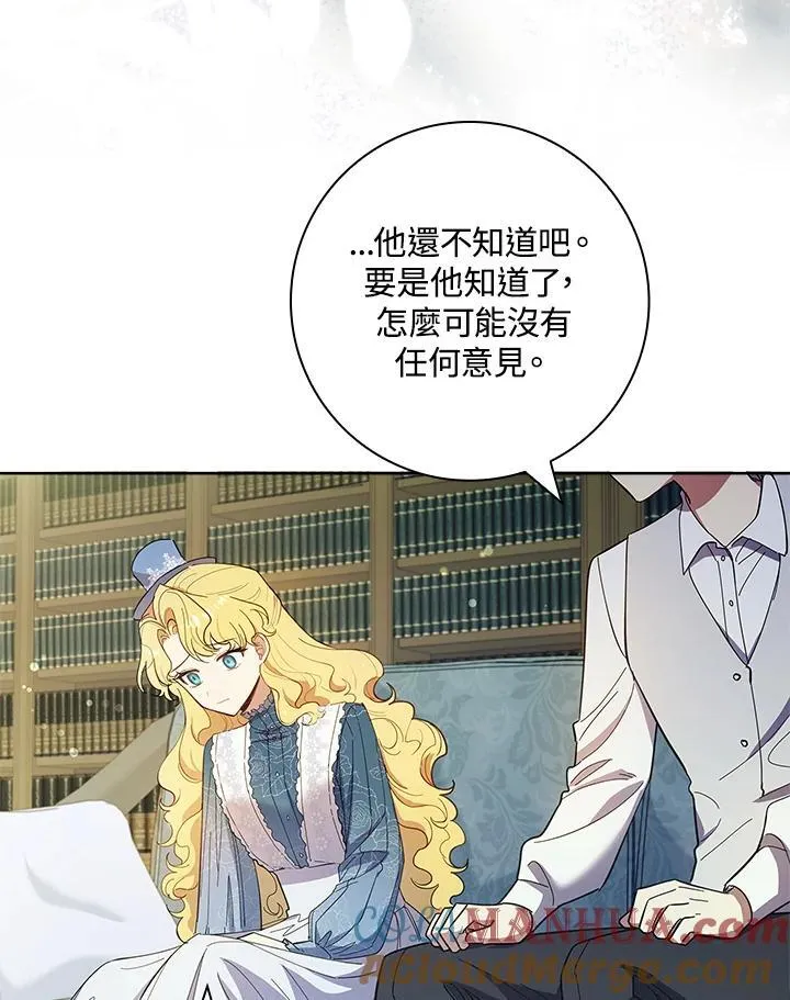 第39话 第69页