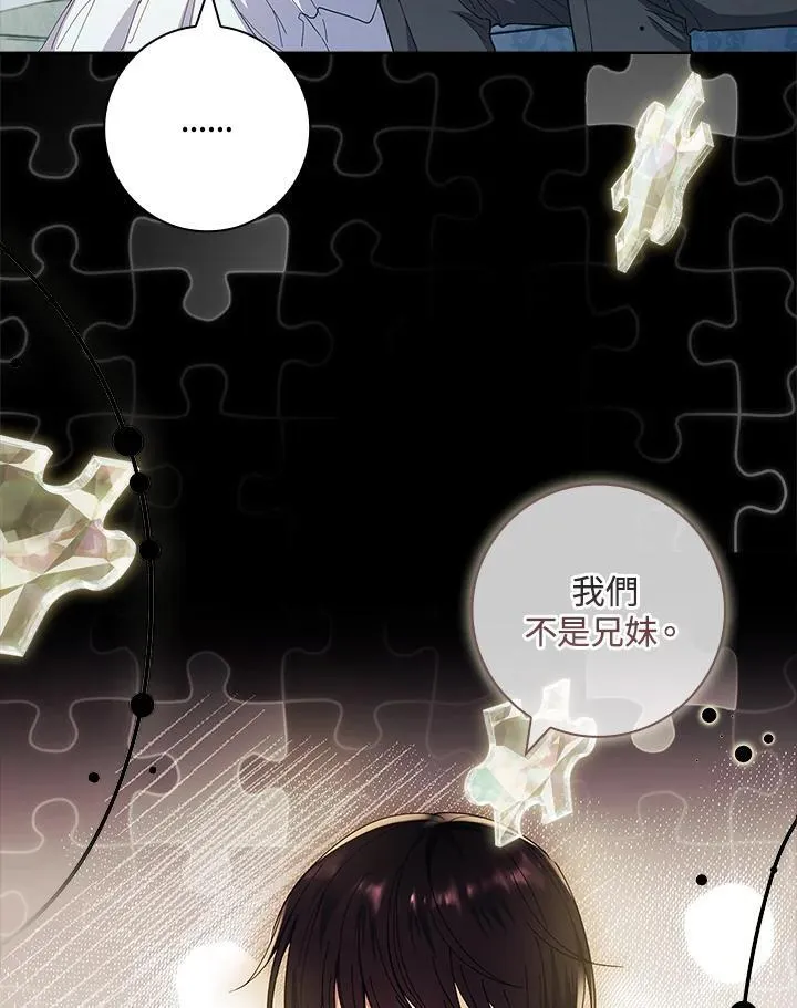 第39话 第70页
