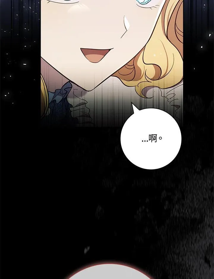 第39话 第80页