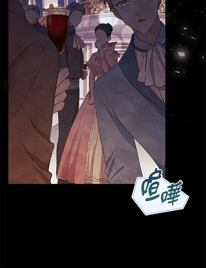 第39话 第82页