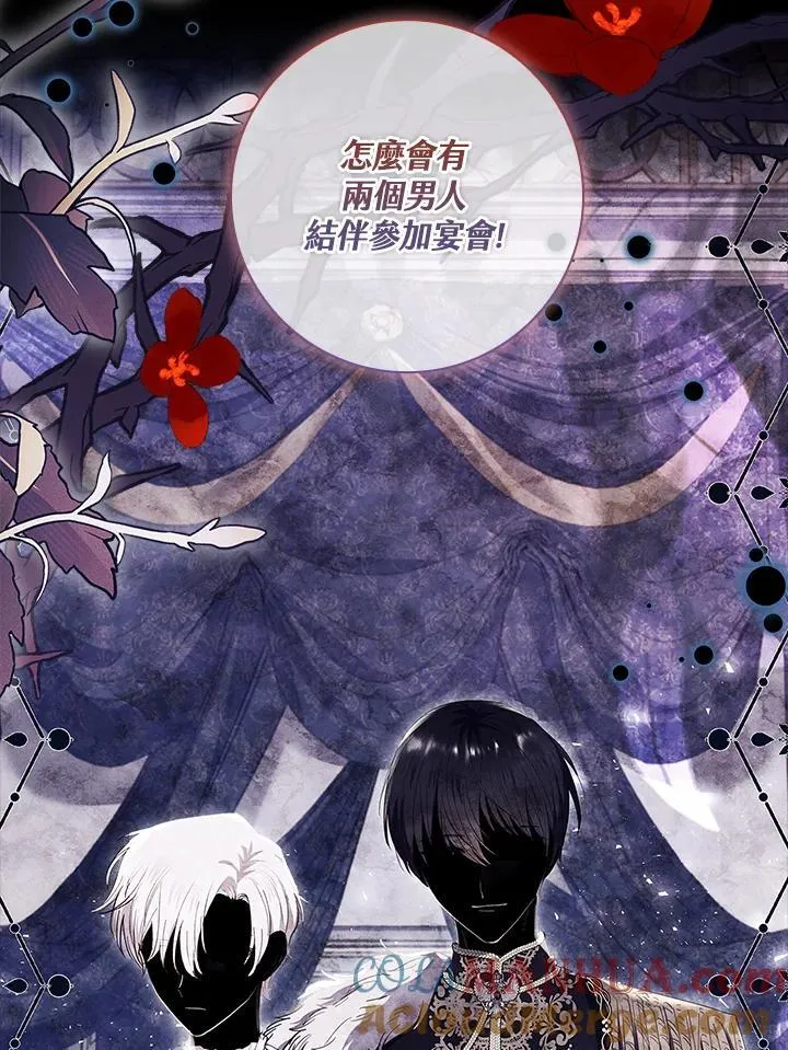 第39话 第85页