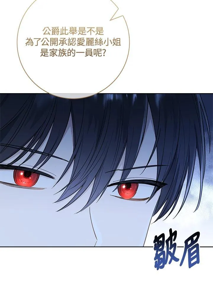 第39话 第94页