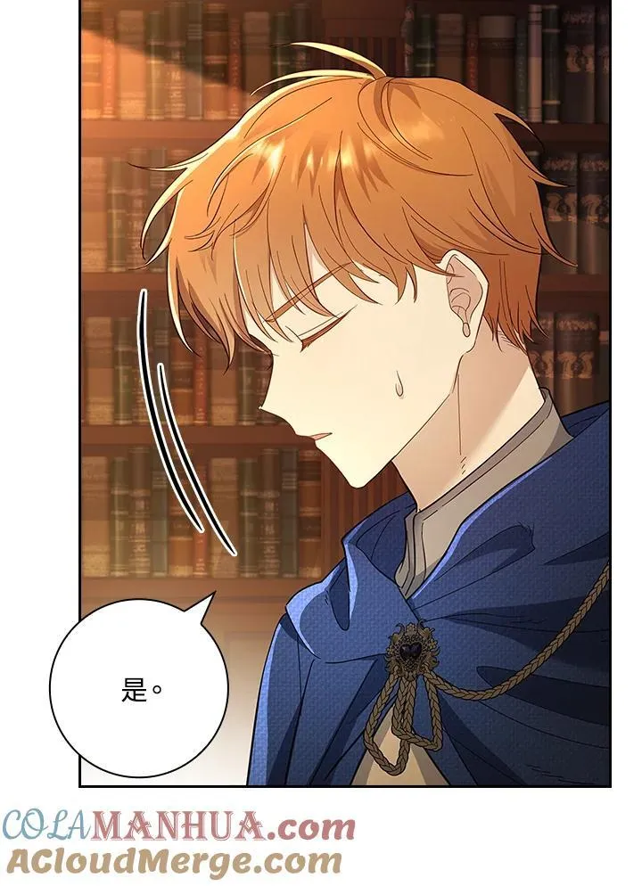 第39话 第97页