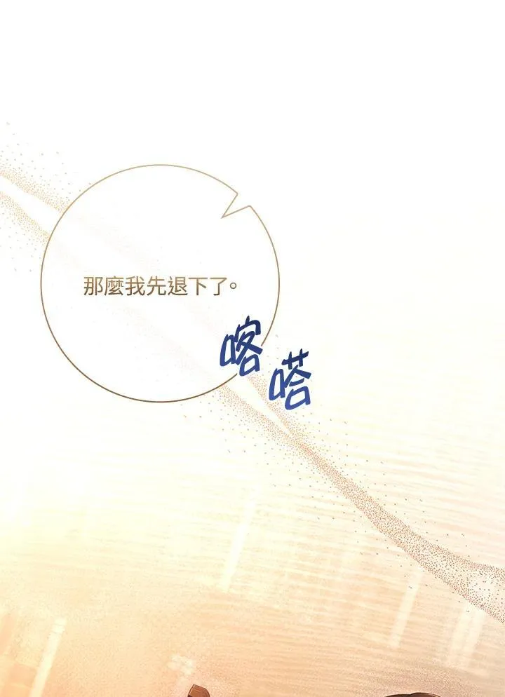 第39话 第98页