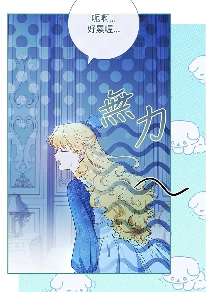 第39话 第103页