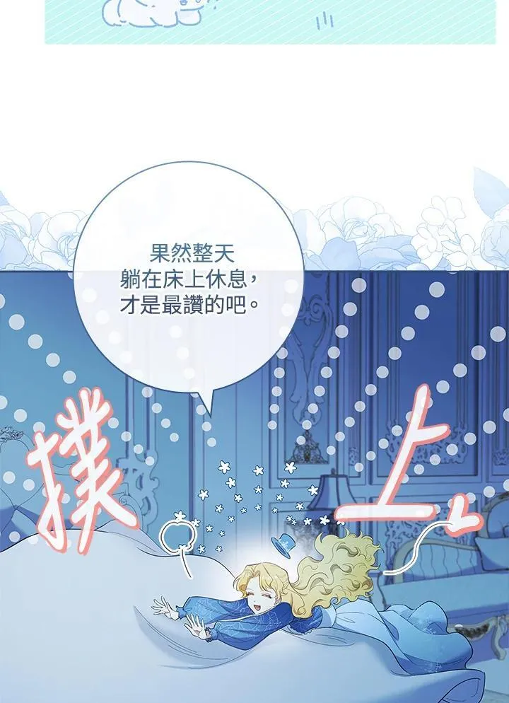 第39话 第104页