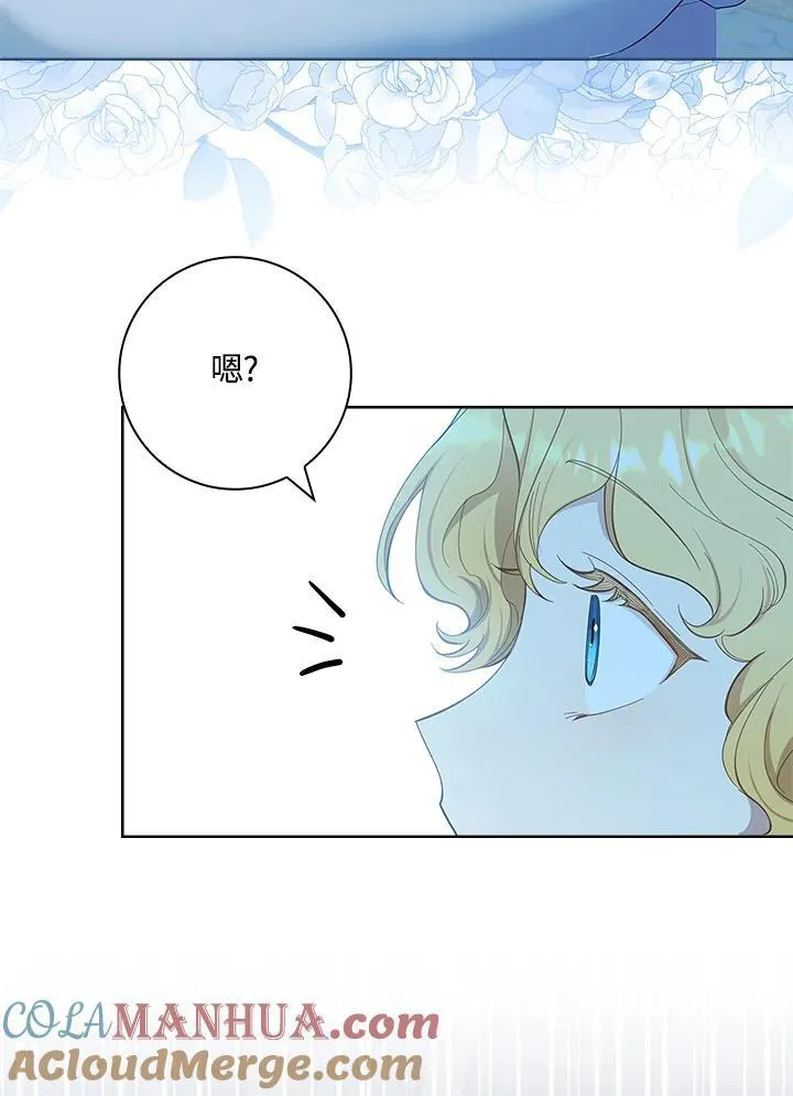 第39话 第105页