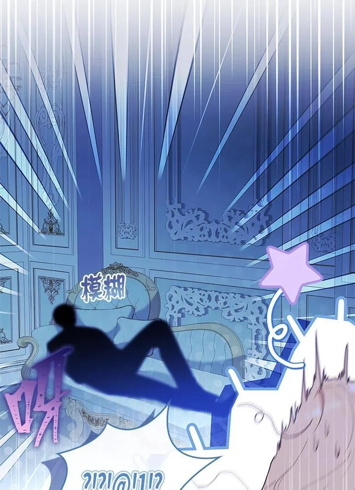 第39话 第106页